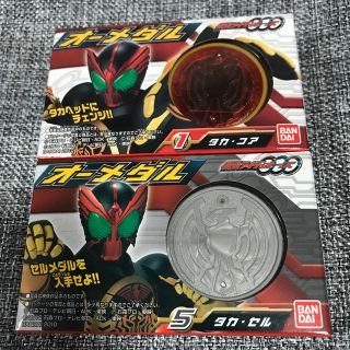 バンダイ(BANDAI)の仮面ライダー オーズ SG タカメダル セル コア(その他)