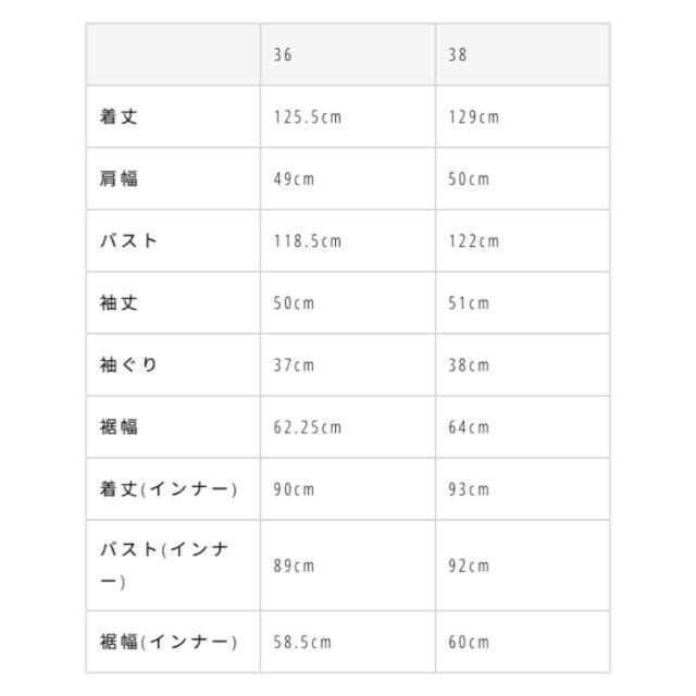 TODAYFUL(トゥデイフル)のtodayful ワンピース　サイズ38 レディースのワンピース(ロングワンピース/マキシワンピース)の商品写真