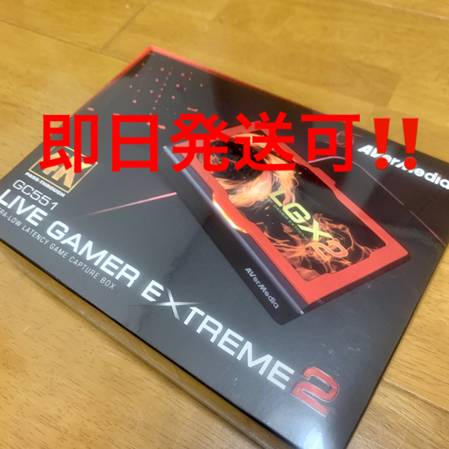 ‼️新品・未開封 AVerMedia Live Gamer GC550 PLUS