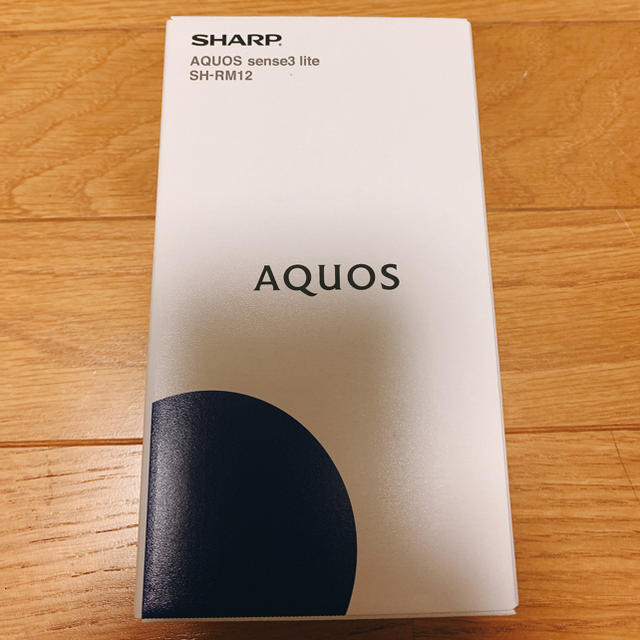 新品‼︎ AQUOS sense3 lite  ライトカッパー