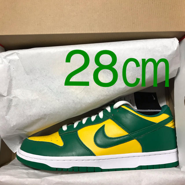 Nike Dunk Low SP Brazil  28cm