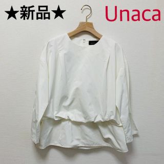 アナディス(d'un a' dix)の★新品★Unaca アナカ ブラウス 白(シャツ/ブラウス(長袖/七分))