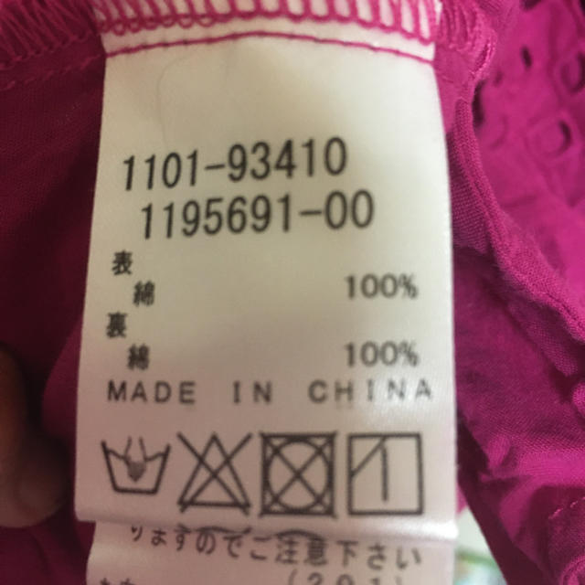 BeBe(ベベ)のBEBE  150cm 女子 お出かけワンピース キッズ/ベビー/マタニティのキッズ服女の子用(90cm~)(ワンピース)の商品写真