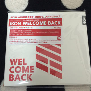 アイコン(iKON)のiKON WELCOME BACK CD(K-POP/アジア)