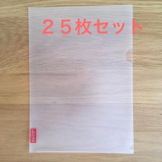 リーバイス(Levi's)のクリアファイル　A4  Levi's  25枚セット(ファイル/バインダー)