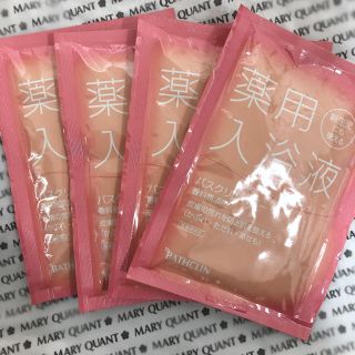 薬用入浴液(その他)