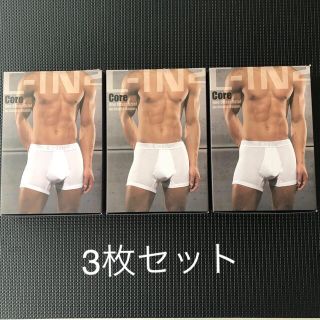 シーインツー(C-IN2)のシーインツー （C-IN2 ）ロングボクサーパンツ (3枚セット)(ボクサーパンツ)