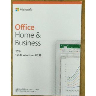 マイクロソフト(Microsoft)のMS Office Home and Business 2019 OEM版 (その他)