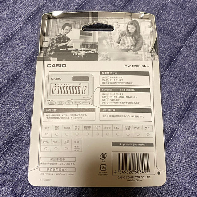 CASIO(カシオ)の【新品】CASIO 12桁電卓 インテリア/住まい/日用品のオフィス用品(OA機器)の商品写真