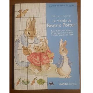 マンゴ(MANGO)の【ともりん様専用】Le monde de Beatrix Potter(洋書)