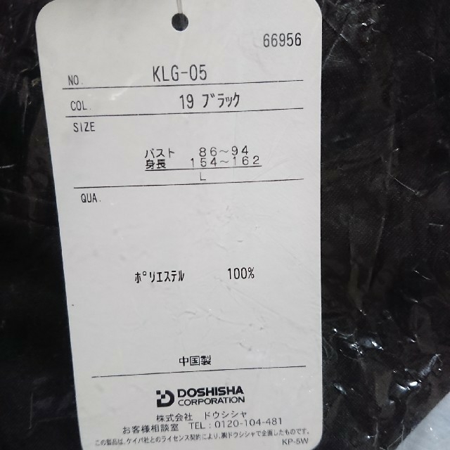 Kaepa(ケイパ)のKaepa 半袖 レディースのトップス(Tシャツ(半袖/袖なし))の商品写真