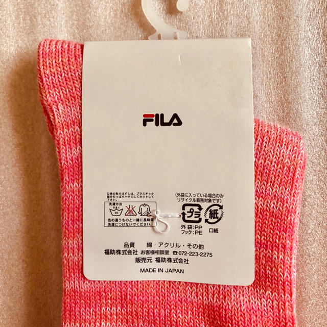 FILA(フィラ)のフィラ靴下　新品　　 レディースのレッグウェア(ソックス)の商品写真