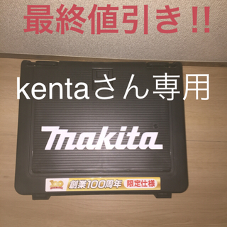 マキタ(Makita)のマキタ100周年限定 ゴールドカラー インパクトドライバー 未使用(工具)