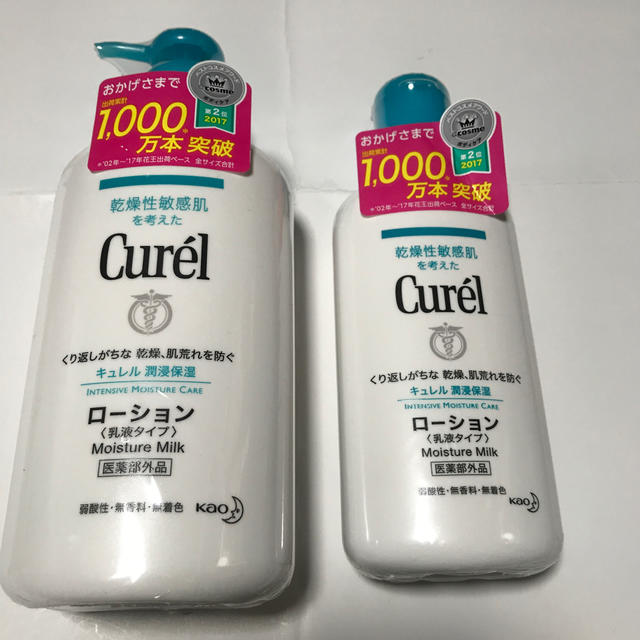 5個 キュレル Curel ジェルローション 潤浸保湿 × 220ml リール - dr ...