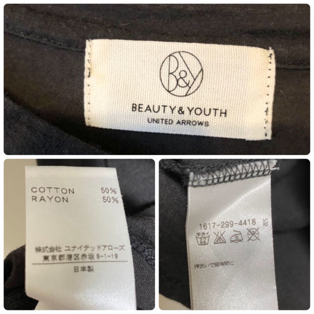 BEAUTY&YOUTH UNITED ARROWS(ビューティアンドユースユナイテッドアローズ)のUNITEDARROWS B&Y ロゴTシャツ メンズのトップス(Tシャツ/カットソー(半袖/袖なし))の商品写真