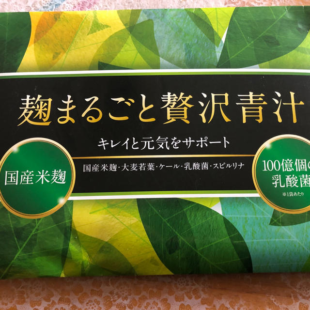 まーちゃん様専用 コスメ/美容のダイエット(ダイエット食品)の商品写真