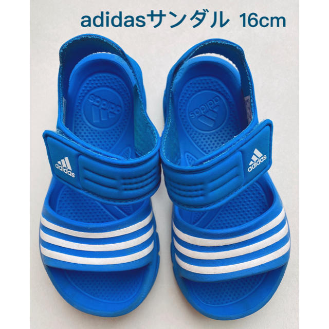 adidas(アディダス)のアディダス★サンダル★16cm キッズ/ベビー/マタニティのキッズ靴/シューズ(15cm~)(サンダル)の商品写真