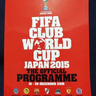 FIFA WORLD CUP 2015 プログラム(記念品/関連グッズ)