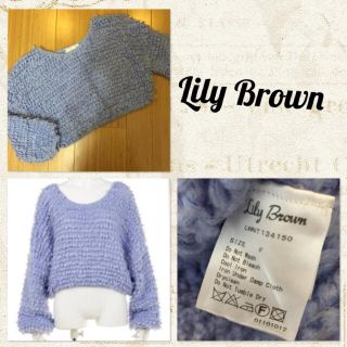 リリーブラウン(Lily Brown)のミニループショートプルオーバー(ニット/セーター)