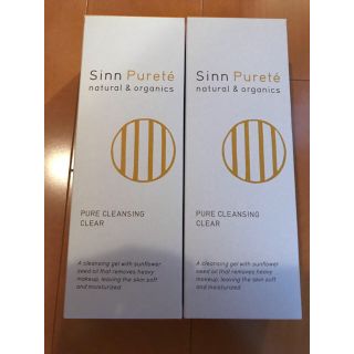 ジョンマスターオーガニック(John Masters Organics)のSinn Purete' シンピュルテ　ピュアクレンジング クリア (クレンジング/メイク落とし)