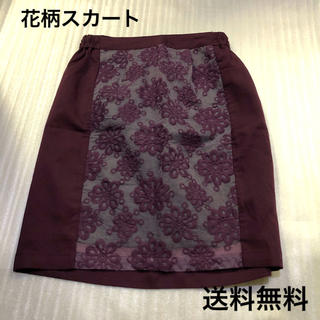 花柄　スカート(ひざ丈スカート)