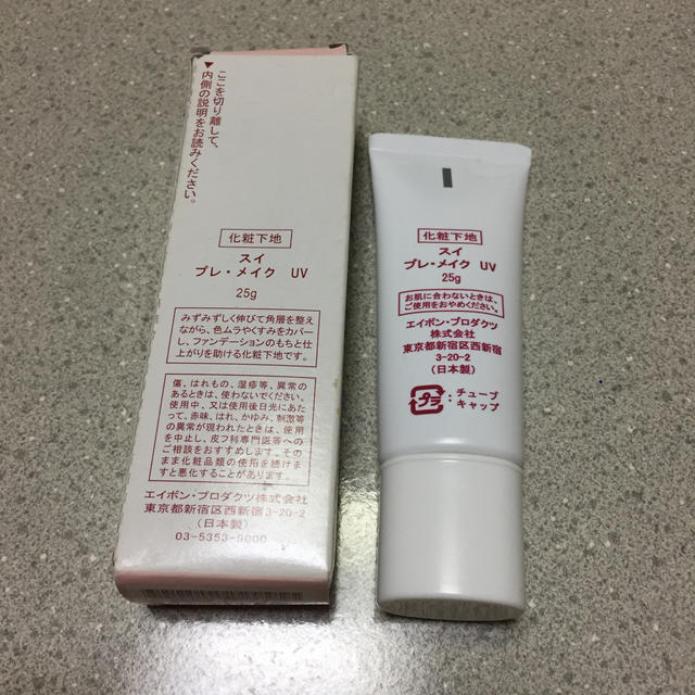 AVON  SU I化粧下地 コスメ/美容のベースメイク/化粧品(ファンデーション)の商品写真