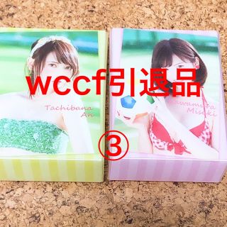 wccf引退品　③(カード)