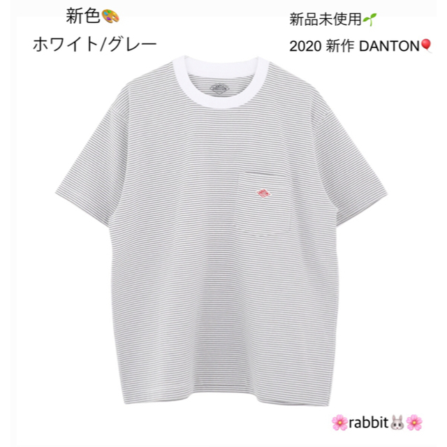 DANTON(ダントン)のこはやん 様🎈専用📝 新作 DANTON 半袖ポケット ロゴTシャツ レディースのトップス(Tシャツ(半袖/袖なし))の商品写真