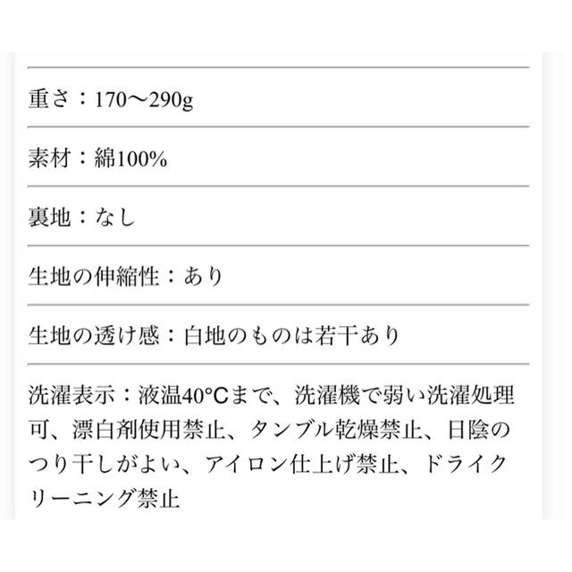 DANTON(ダントン)のこはやん 様🎈専用📝 新作 DANTON 半袖ポケット ロゴTシャツ レディースのトップス(Tシャツ(半袖/袖なし))の商品写真