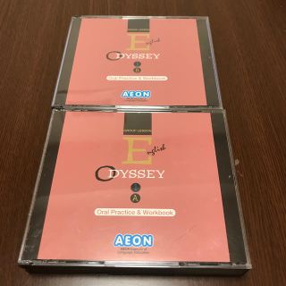 イオン(AEON)の【送料無料】イーオン　オデッセイ　1A、1B　CD　英会話 教材　英語(その他)