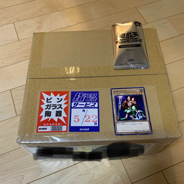 本物の 遊戯王 タムトさん専用 - シングルカード - printwise.ie