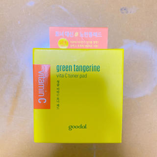 ドクタージャルト(Dr. Jart+)のgoodal green tangerine vita C toner pad(化粧水/ローション)