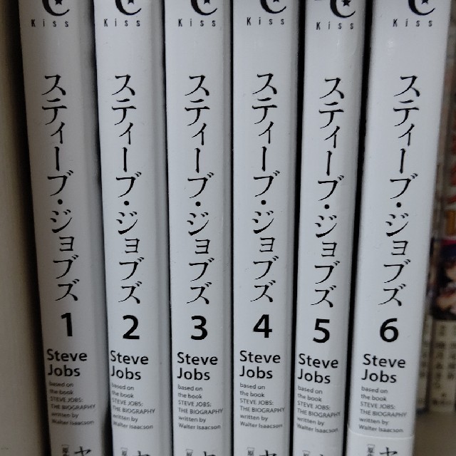 スティーブ ジョブズ 全巻セット 6巻 の通販 By ポポロ S Shop ラクマ