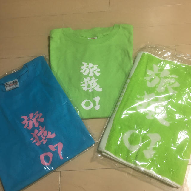 旅猿Tシャツとタオル