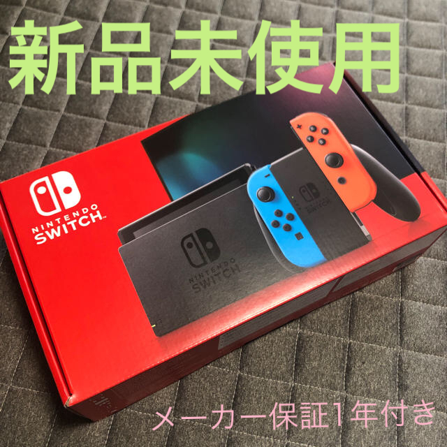 任天堂Switch  新型  新品未使用