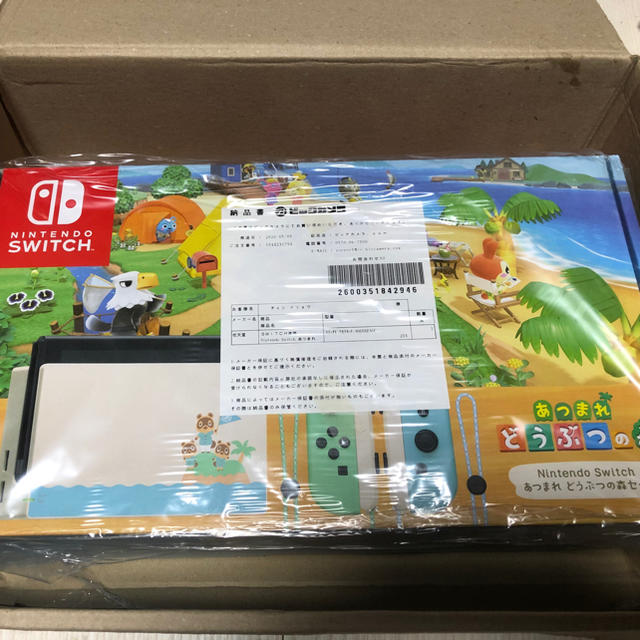 【限定特価】 Nintendo - Switch Nintendo Switch 同梱版 本体 どうぶつの森セット 家庭用ゲーム機本体