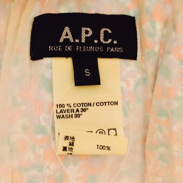 A.P.C(アーペーセー)のAPC 花柄スカート レディースのスカート(ひざ丈スカート)の商品写真