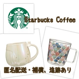 スターバックスコーヒー(Starbucks Coffee)のスタバ マグカップ２種セット★耐熱グラスマグシェル＆マグくじら(グラス/カップ)