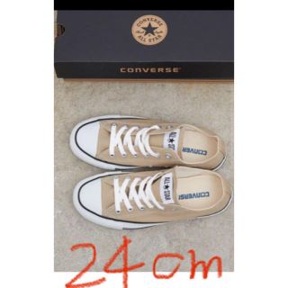 コンバース(CONVERSE)の新品　コンバース オールスター スニーカー ベージュ converse 24cm(スニーカー)