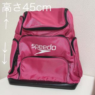 スピード(SPEEDO)のSPEEDO スイマーズ　リュック(リュック/バックパック)