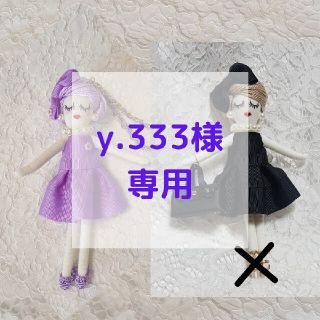 フォクシー(FOXEY)の【y.333様専用】ドールチャーム　シンプルドレスVer.　２体(バッグチャーム)