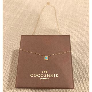 ココシュニック(COCOSHNIK)のココシュニック　ネックレス　ターコイズ　クリーニング済み(ネックレス)