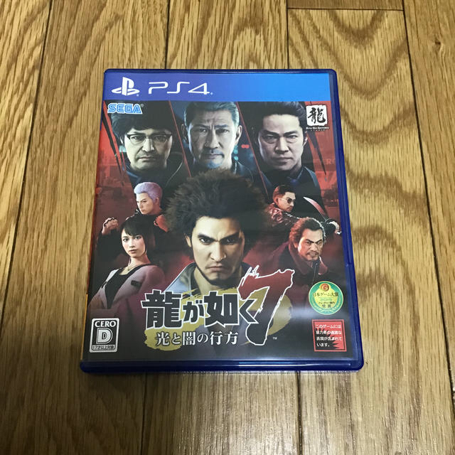 高速配送 PS4ソフト 45本セット販売 rpg.org.ar