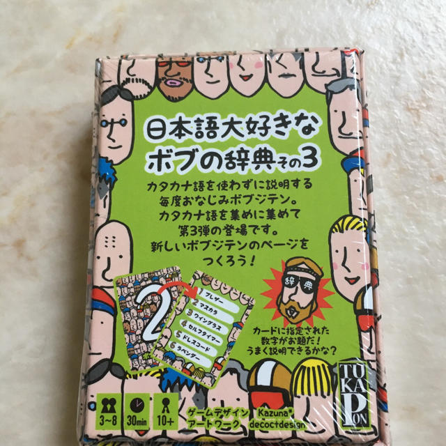 新品 未使用 ボブジテンその3 カードゲームの通販 By ぎゃおすshop 即購入ok プロフ読んで下さい ラクマ 新品 未使用 ボブジテンその3 カードゲームの通販 By ぎゃおすshop 即購入ok プロフ読んで下さい ラクマ