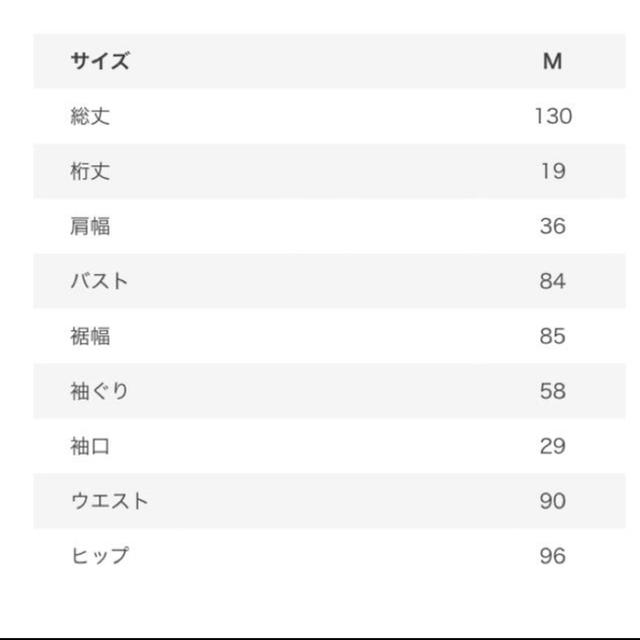 fifth(フィフス)のあ。様専用 レディースのワンピース(ロングワンピース/マキシワンピース)の商品写真