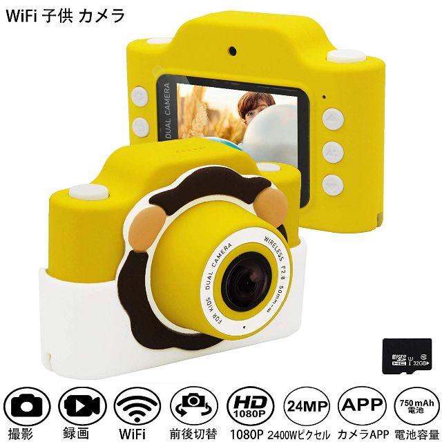 新品未使用送料無料　撮影ビデオ複合機WIFIカメラ 保護カバー