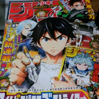 ジャンプ　24号(少年漫画)