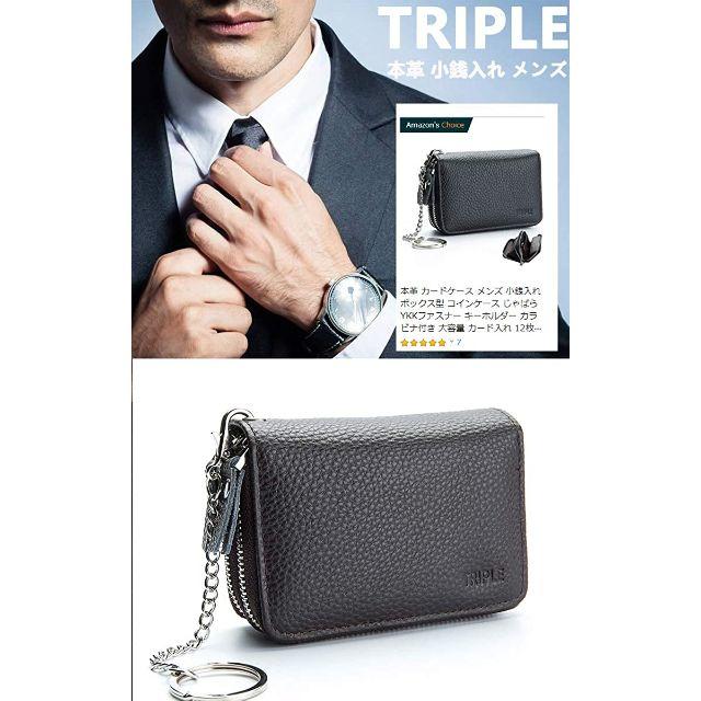 [新品] TRIPLE 本革 ボックス型小銭入れ コインケース カードケース メンズのファッション小物(コインケース/小銭入れ)の商品写真