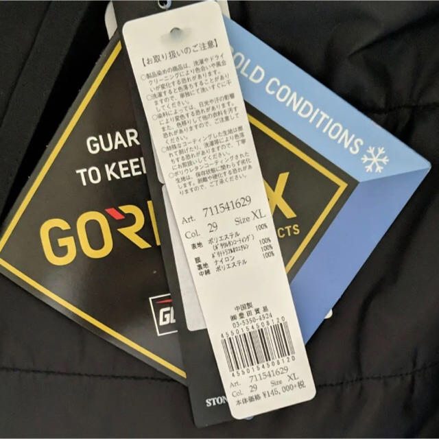 STONE ISLAND(ストーンアイランド)の定価16万新品　Stone Island Gore Tex Jacket  メンズのジャケット/アウター(ブルゾン)の商品写真