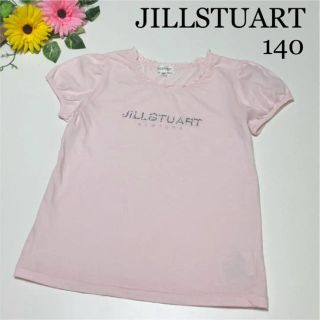 ジルスチュアート(JILLSTUART)のジルスチュアート 半袖 Tシャツ キラキラ ロゴ 春 夏 メゾピアノ ディオール(Tシャツ/カットソー)